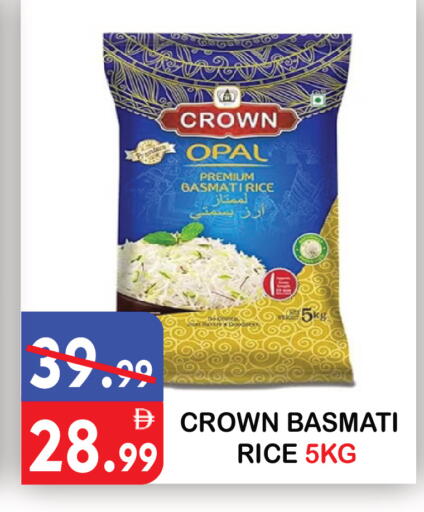 available at United Hypermarket in UAE - Dubai
