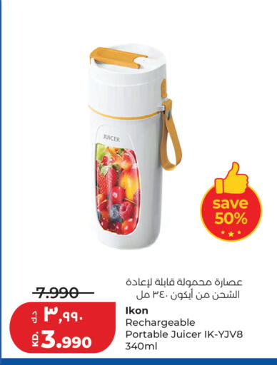 available at Lulu Hypermarket  in Kuwait - Jahra Governorate