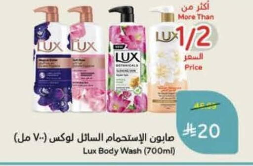 available at Hyper Panda in KSA, Saudi Arabia, Saudi - Medina