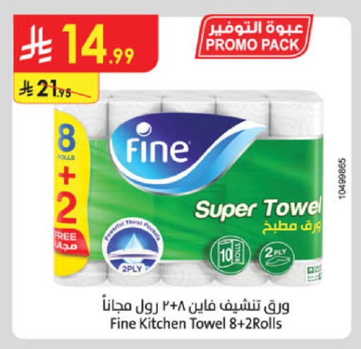 available at الدانوب in مملكة العربية السعودية, السعودية, سعودية - جدة
