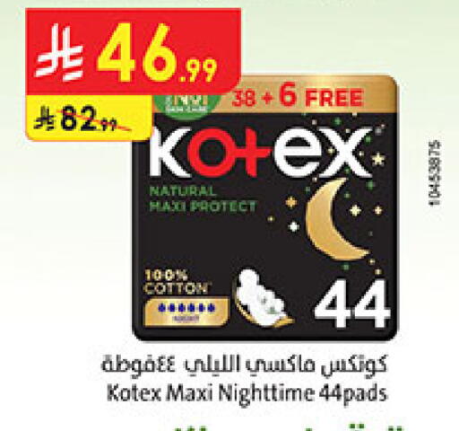 available at Bin Dawood in KSA, Saudi Arabia, Saudi - Medina