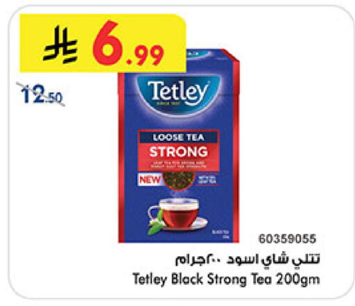 available at Bin Dawood in KSA, Saudi Arabia, Saudi - Medina