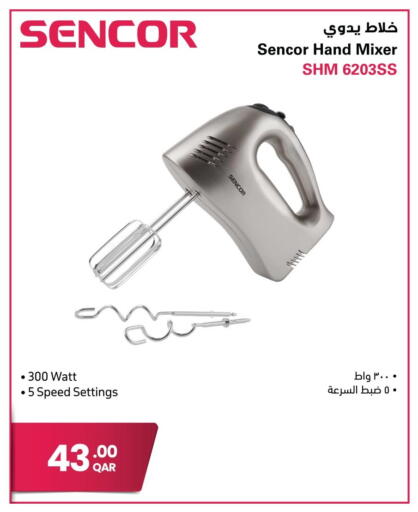available at جمبو للإلكترونيات in قطر - الريان