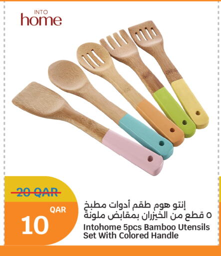 available at سيتي هايبرماركت in قطر - الوكرة