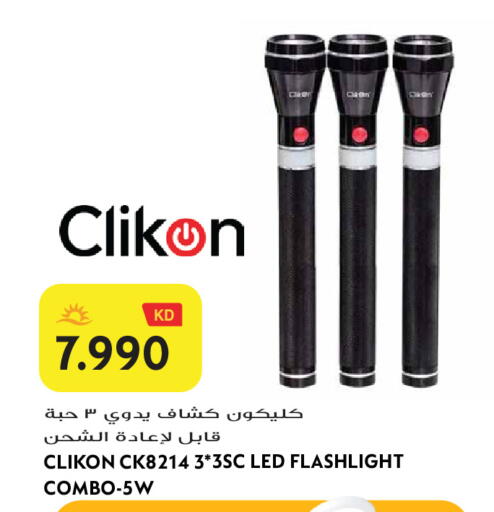 available at Grand Hyper in Kuwait - Jahra Governorate