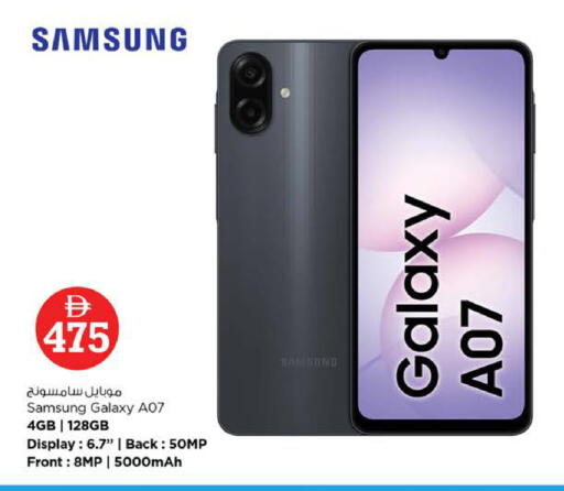 available at نستو هايبرماركت in الإمارات العربية المتحدة , الامارات - دبي
