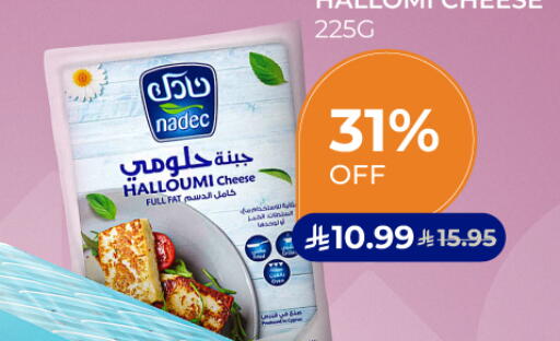 available at Carrefour in KSA, Saudi Arabia, Saudi - Jeddah