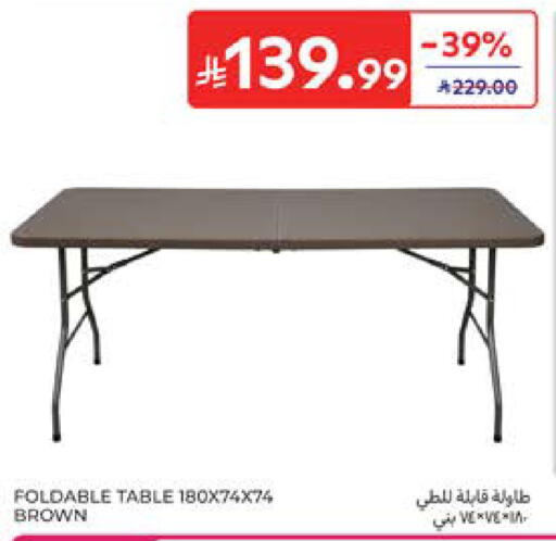 available at Carrefour in KSA, Saudi Arabia, Saudi - Al Khobar