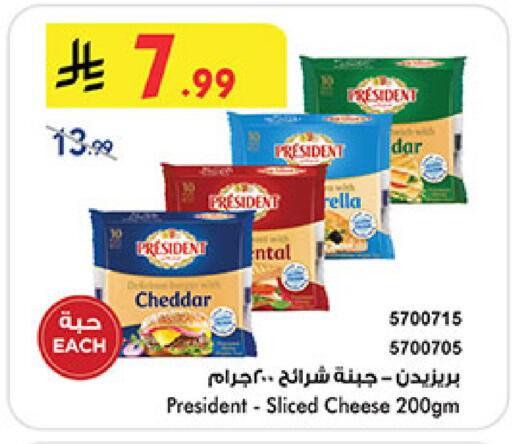 available at Bin Dawood in KSA, Saudi Arabia, Saudi - Mecca