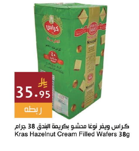 available at Hala Markets in KSA, Saudi Arabia, Saudi - Dammam