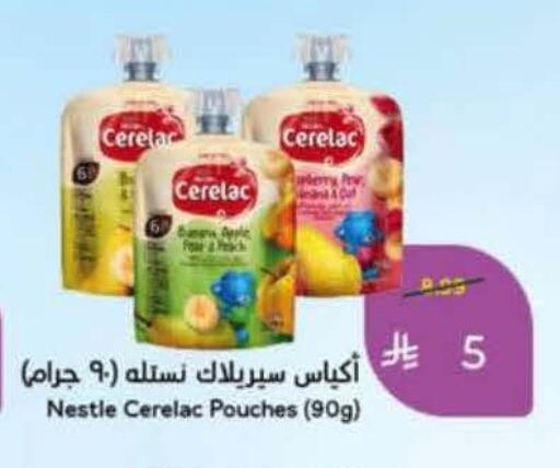 Apple available at Hyper Panda in KSA, Saudi Arabia, Saudi - Medina