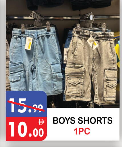 available at United Hypermarket in UAE - Dubai