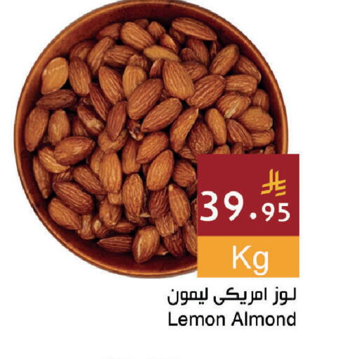 Lemon available at Hala Markets in KSA, Saudi Arabia, Saudi - Dammam