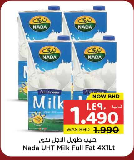available at NESTO  in Bahrain