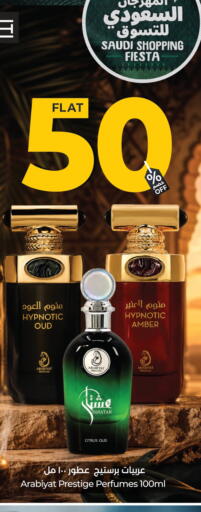 available at LULU Hypermarket in KSA, Saudi Arabia, Saudi - Jeddah
