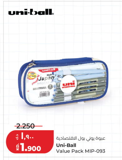 available at لولو هايبر ماركت in الكويت - محافظة الجهراء