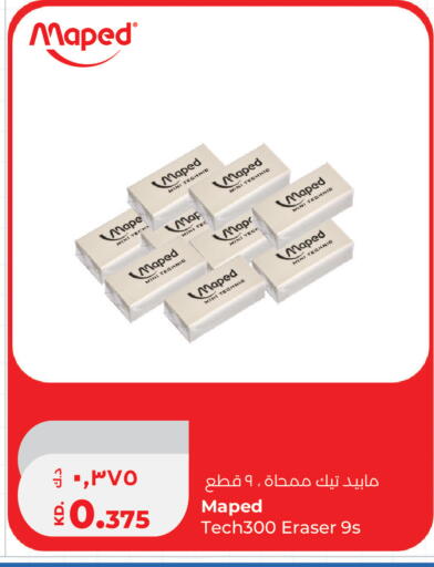 available at Lulu Hypermarket  in Kuwait - Jahra Governorate