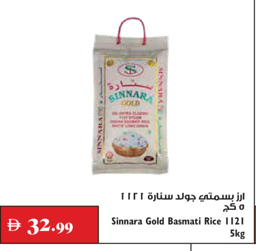 available at Trolleys Supermarket in UAE - Dubai
