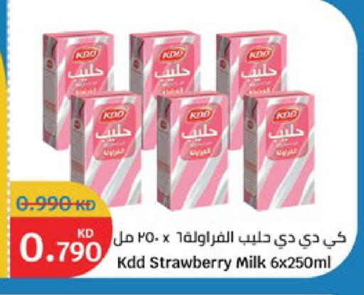 Strawberry available at City Hypermarket in Kuwait - Jahra Governorate