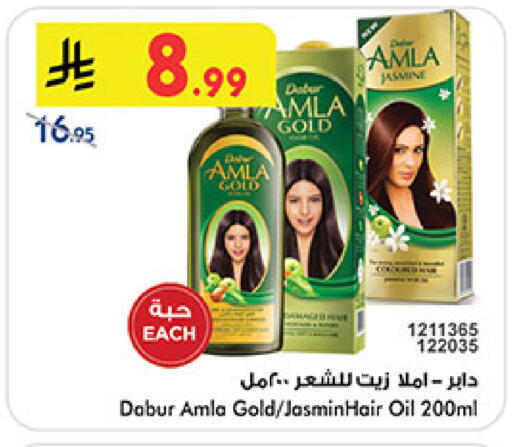 available at Bin Dawood in KSA, Saudi Arabia, Saudi - Medina