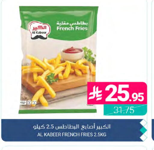 available at Muntazah Markets in KSA, Saudi Arabia, Saudi - Dammam