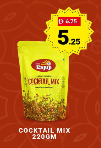 available at MADHOOR SUPERMARKET L.L.C in UAE - Dubai