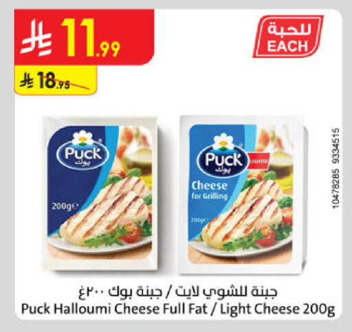 available at Danube in KSA, Saudi Arabia, Saudi - Khamis Mushait