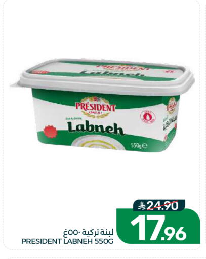 available at Mazaya in KSA, Saudi Arabia, Saudi - Dammam