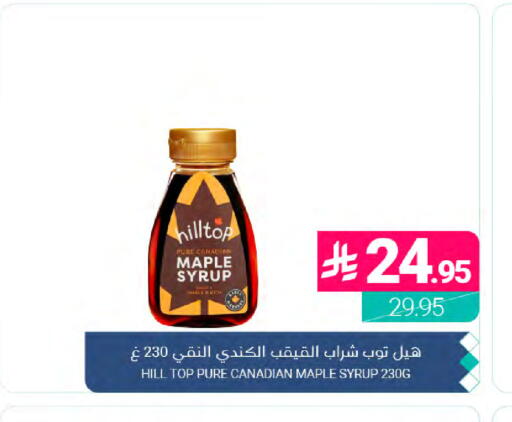 available at Muntazah Markets in KSA, Saudi Arabia, Saudi - Dammam