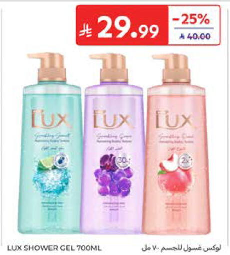 available at Carrefour in KSA, Saudi Arabia, Saudi - Al Khobar