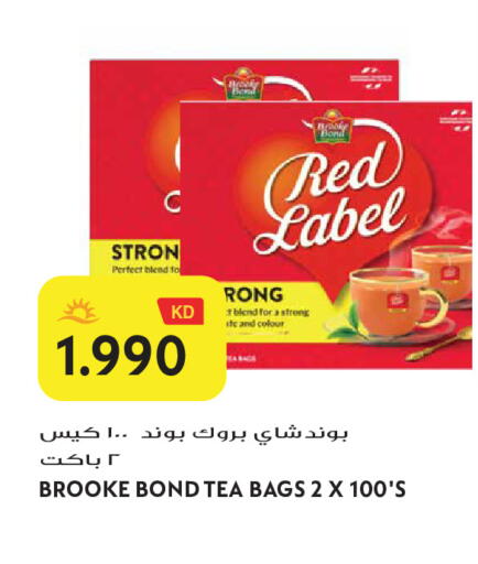 available at Grand Hyper in Kuwait - Jahra Governorate