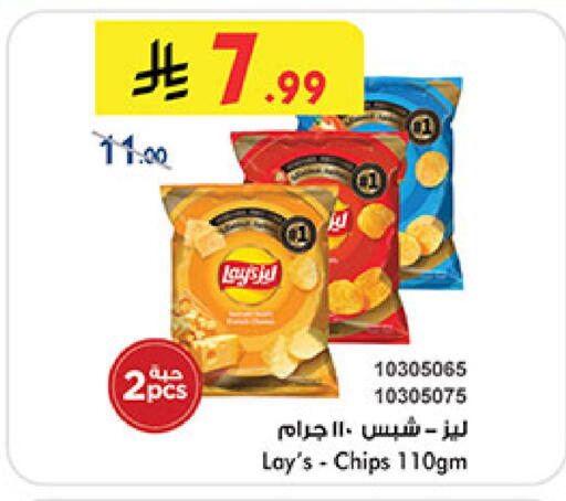 available at Bin Dawood in KSA, Saudi Arabia, Saudi - Medina