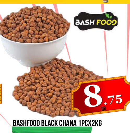 available at Dubai Shopping Center in Qatar - Al Wakra