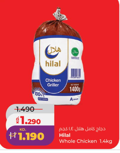 available at Lulu Hypermarket  in Kuwait - Jahra Governorate