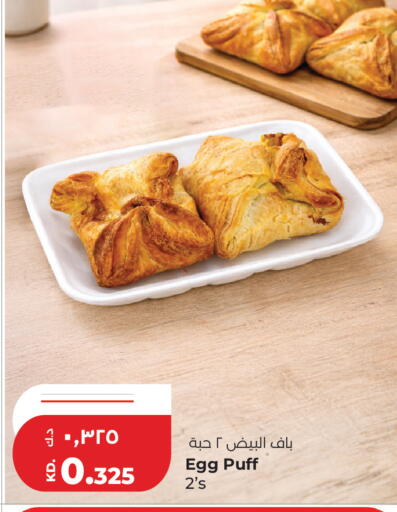 available at Lulu Hypermarket  in Kuwait - Jahra Governorate