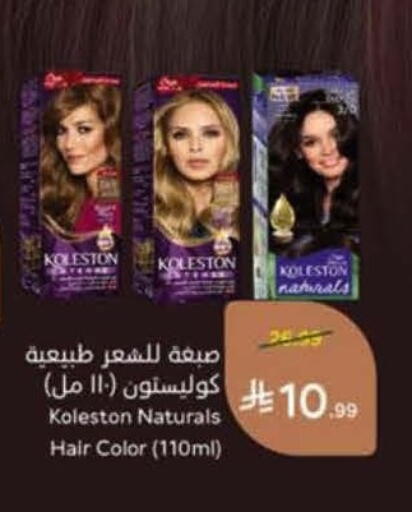 available at Hyper Panda in KSA, Saudi Arabia, Saudi - Medina