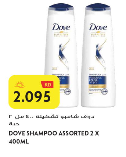available at Grand Hyper in Kuwait - Jahra Governorate