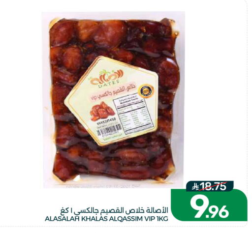 available at Mazaya in KSA, Saudi Arabia, Saudi - Dammam