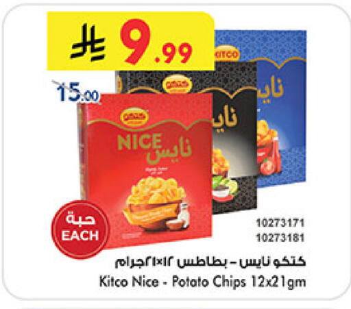 Potato available at Bin Dawood in KSA, Saudi Arabia, Saudi - Medina