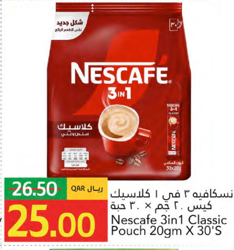 available at Gulf Food Center in Qatar - Al-Shahaniya
