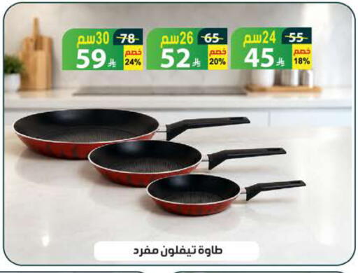 available at الهدايا سنتر in مملكة العربية السعودية, السعودية, سعودية - جدة