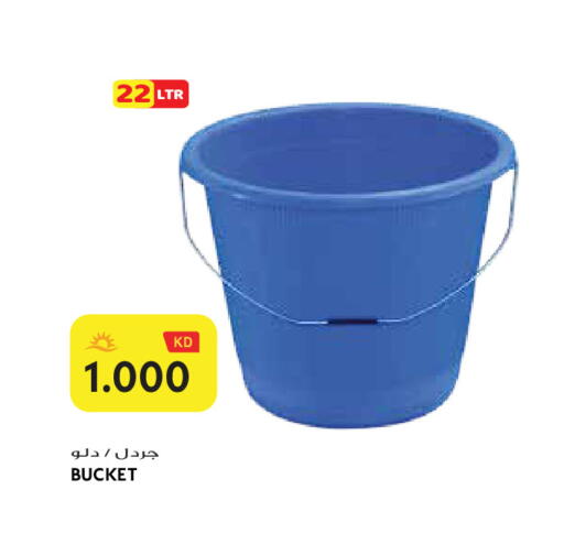 available at Grand Hyper in Kuwait - Jahra Governorate