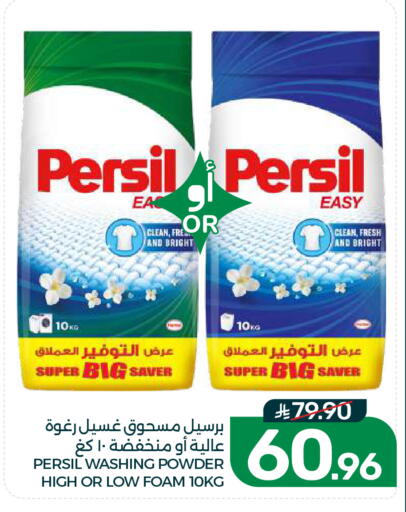 available at Mazaya in KSA, Saudi Arabia, Saudi - Dammam