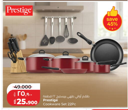 available at Lulu Hypermarket  in Kuwait - Jahra Governorate