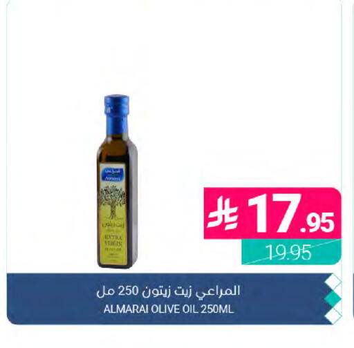 available at Muntazah Markets in KSA, Saudi Arabia, Saudi - Dammam