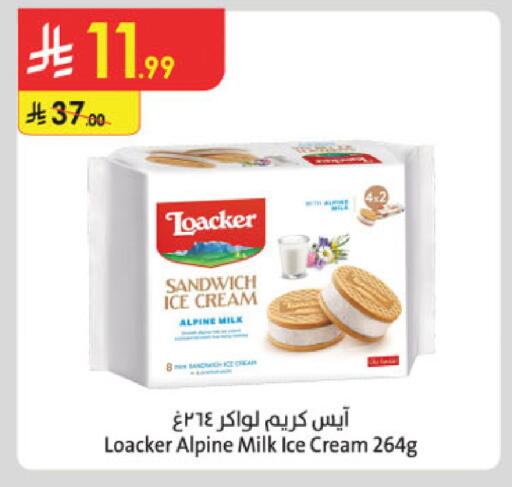 available at Danube in KSA, Saudi Arabia, Saudi - Al Khobar
