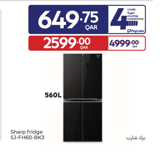 available at كارفور in قطر - الضعاين