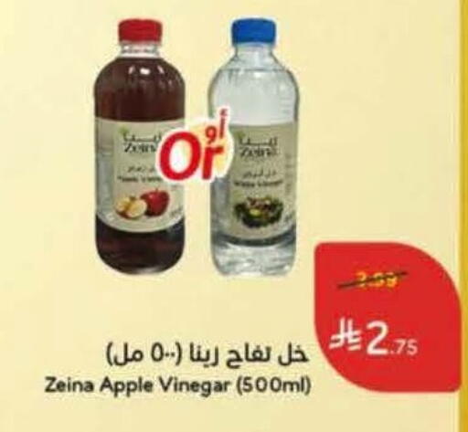 Apple available at Hyper Panda in KSA, Saudi Arabia, Saudi - Medina