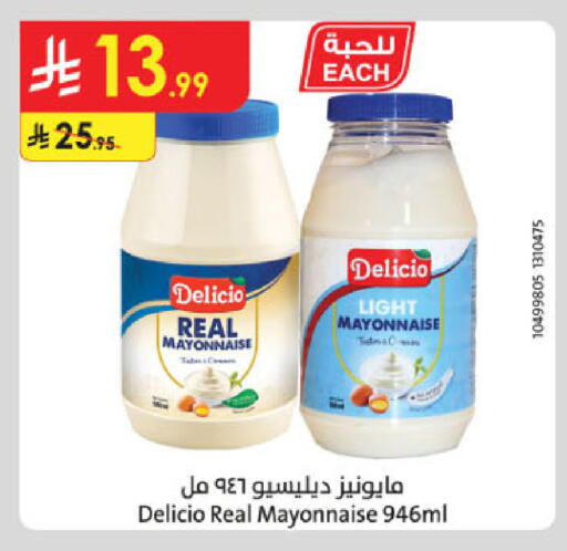 available at Danube in KSA, Saudi Arabia, Saudi - Jubail