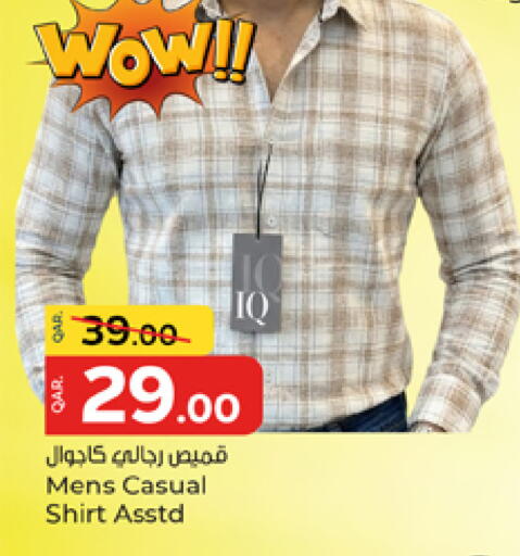 available at باريس هايبرماركت in قطر - الشحانية